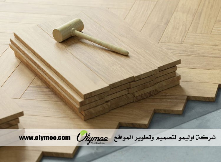 تركيب باركيه في دبي