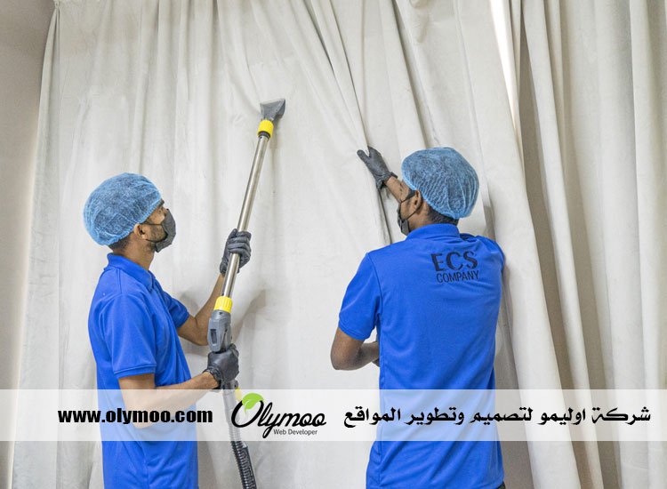 شركة تنظيف بجدة