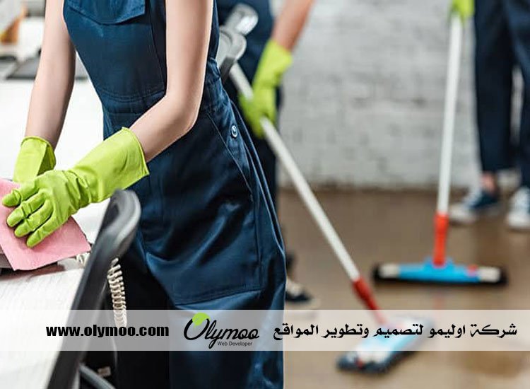 شركة تنظيف خزانات بالمدينة المنورة