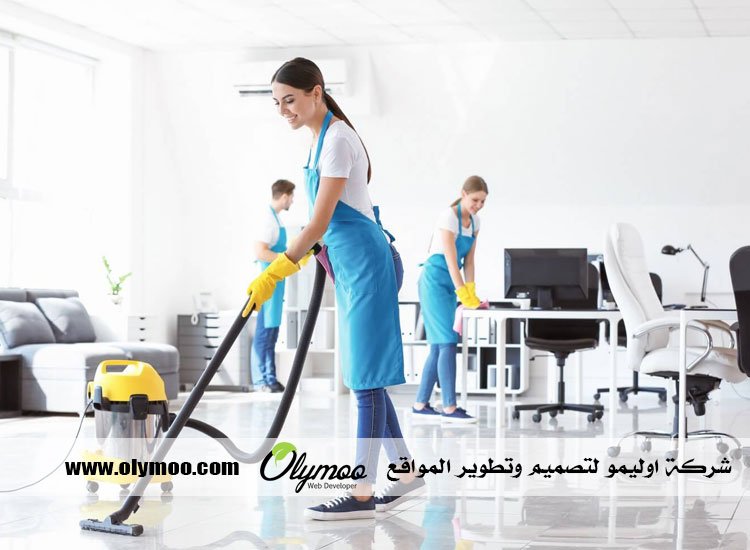 شركة تنظيف خزانات بالمدينة المنورة