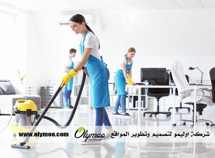 شركة تنظيف شامل في دبي