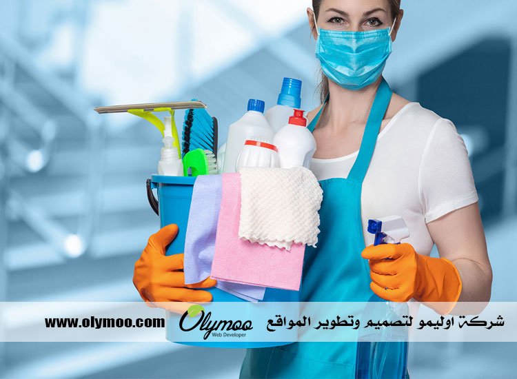 شركة تنظيف في دبي