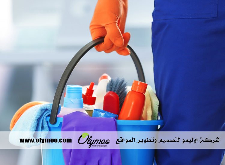 شركة تنظيف في دبي