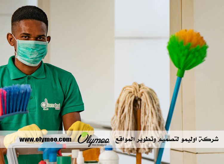 شركة تنظيف في دبي
