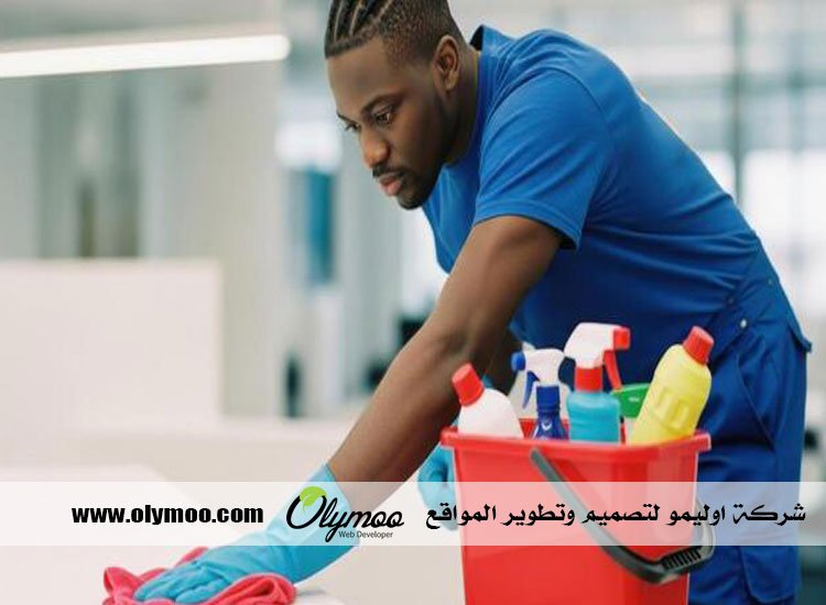 شركة تنظيف في رأس الخيمة
