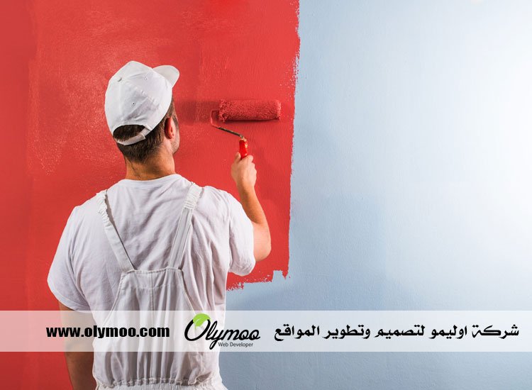صباغ الكويت