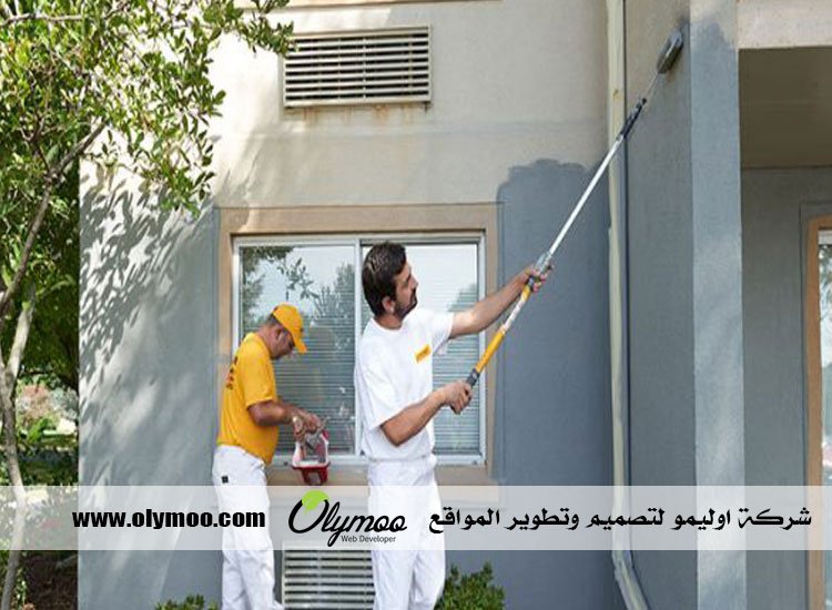 صباغ الكويت