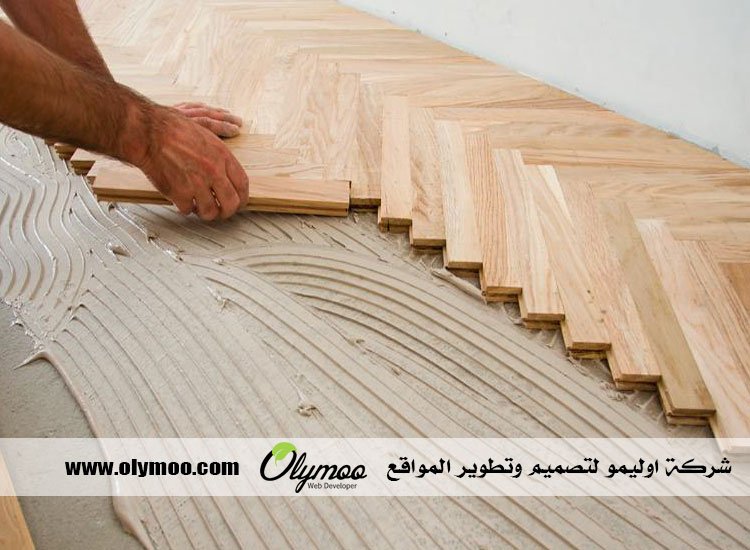 تركيب باركيه في رأس الخيمة