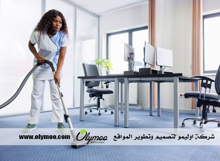 شركة تنظيف في دبي