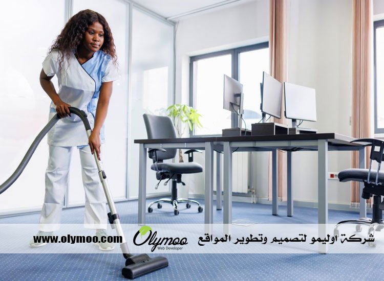 شركة تنظيف في دبي