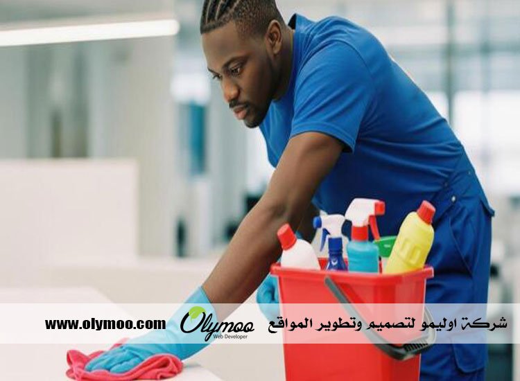 شركة تنظيف في دبي