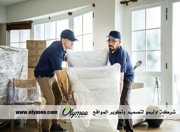 نقل عفش الكويت