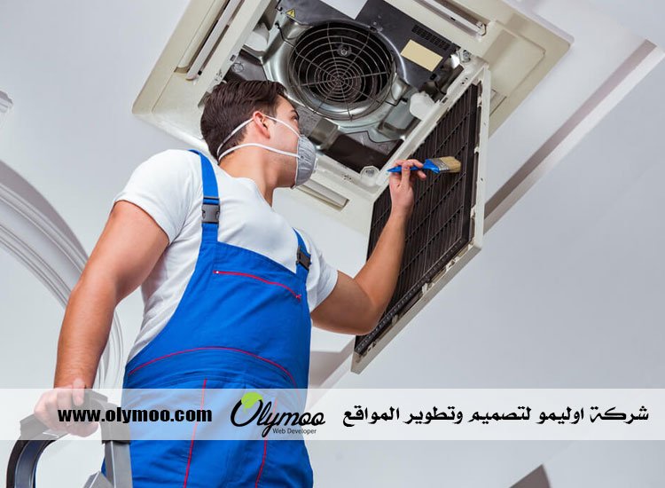 تنظيف دكت المكيفات في الشارقة
