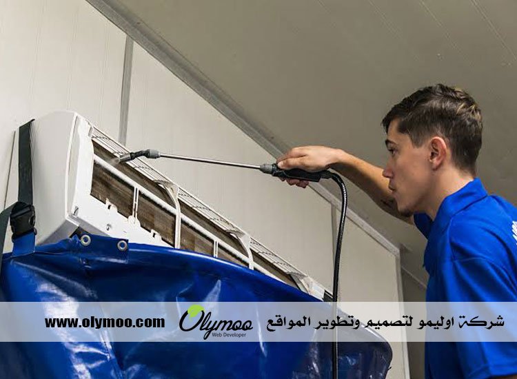 شركة تنظيف مكيفات في دبي