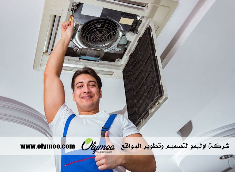 شركة تنظيف مكيفات في دبي