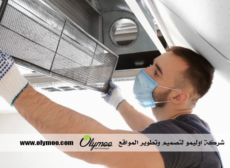 شركة تنظيف مكيفات في دبي