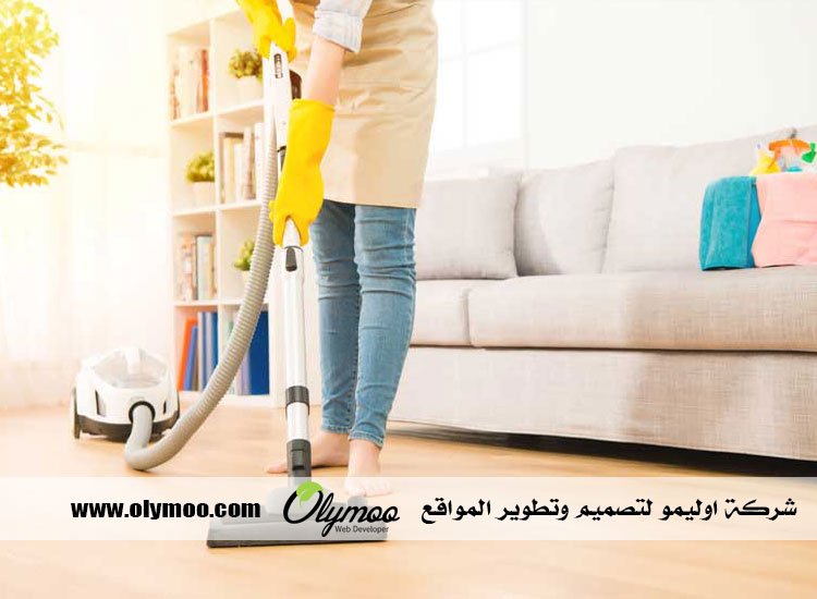 شركة تنظيف في دبي