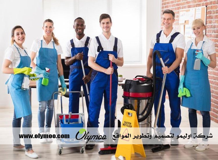 شركة تنظيف في دبي