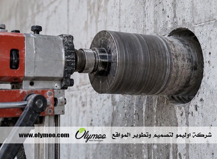 شركة قص الخرسانة في أبوظبي