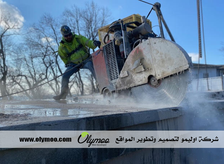 شركة قص خرسانة في أبوظبي