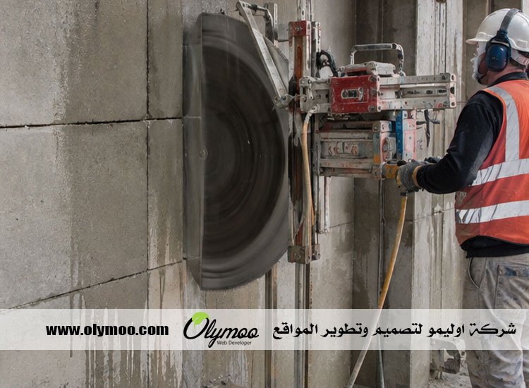 شركة قص خرسانة في دبي
