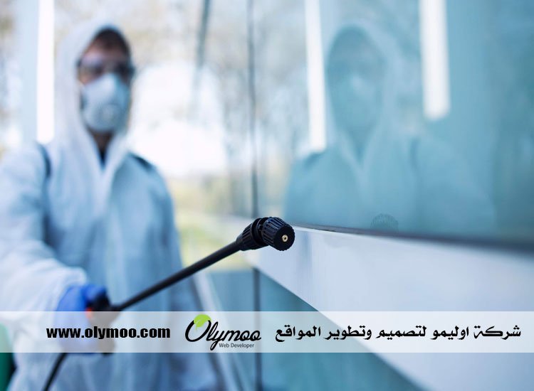 شركة مكافحة حشرات بجدة